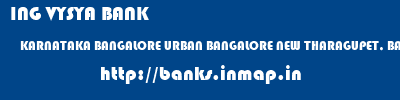 ING VYSYA BANK  KARNATAKA BANGALORE URBAN BANGALORE NEW THARAGUPET, BANGALORE  banks information 